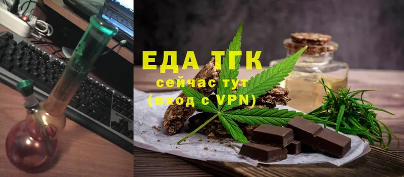 купить  цена  Вилючинск  сайты даркнета как зайти  Cannafood конопля 